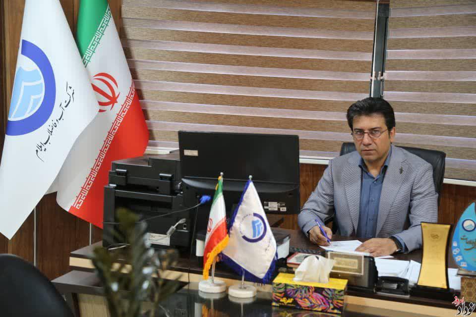 تحول خدمات آبفا ایلام با راهاندازی سامانه پیشخوان ارباب رجوع غیرحضوری مریم بالوی فیلی خبرنگار نودادامروز تحول خدمات آبفا ایلام با راهاندازی سامانه پیشخوان ارباب رجوع غیرحضوری , مریم بالوی فیلی خبرنگار نودادامروز