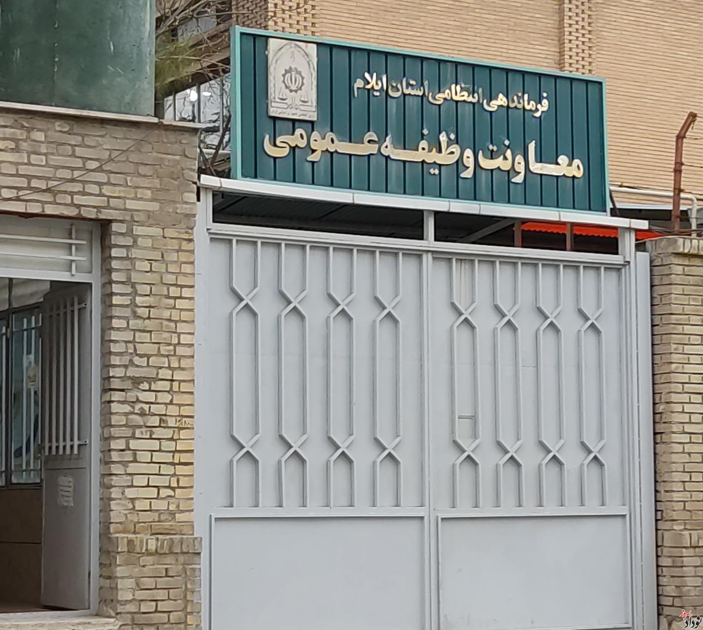 شرایط و جزئیات اعزام مشمولان ایلامی به خدمت سربازی در اردیبهشت 1404 مریم بالوی فیلی خبرنگار نودادامروز شرایط و جزئیات اعزام مشمولان ایلامی به خدمت سربازی در اردیبهشت 1404 , مریم بالوی فیلی خبرنگار نودادامروز