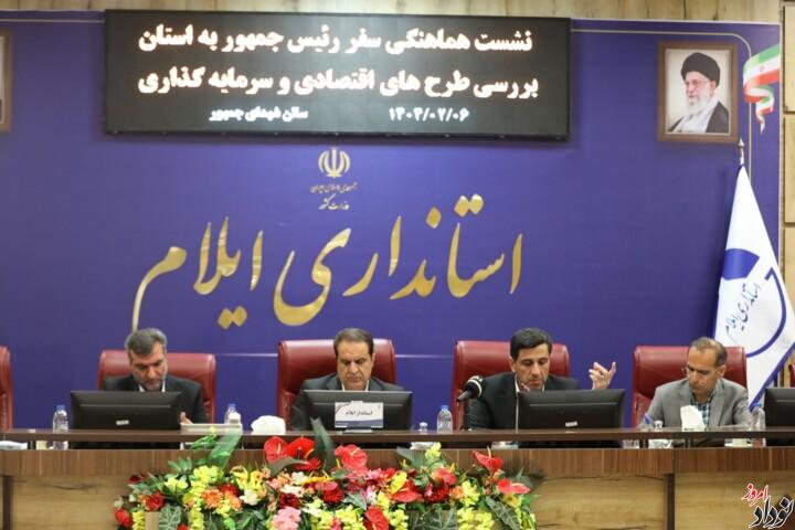 هم‌افزایی و سرمایه‌گذاری، مسیر توسعه ایلام با پروژه‌های اولویت‌دار , مریم بالوی فیلی خبرنگار نودادامروز
