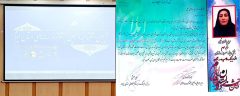مریم بالوی فیلی عنوان برتر جشنواره رسانه های ایلام را کسب کرد