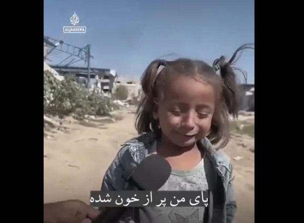 تصویر ناتمام