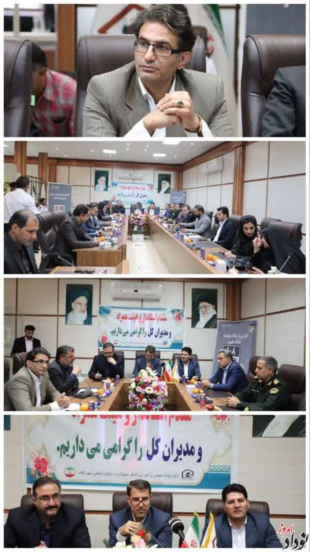 بهرهبرداری از دو سامانه نوین شهری در ایلام آغاز گزارش آنلاین ناظرین ساختمانی و پلاککوبی هوشمند ساختمانها مریم بالوی فیلی خبرنگار نودادامروز بهرهبرداری از دو سامانه نوین شهری در ایلام , آغاز گزارش آنلاین ناظرین ساختمانی و پلاککوبی هوشمند ساختمانها , مریم بالوی فیلی خبرنگار نودادامروز