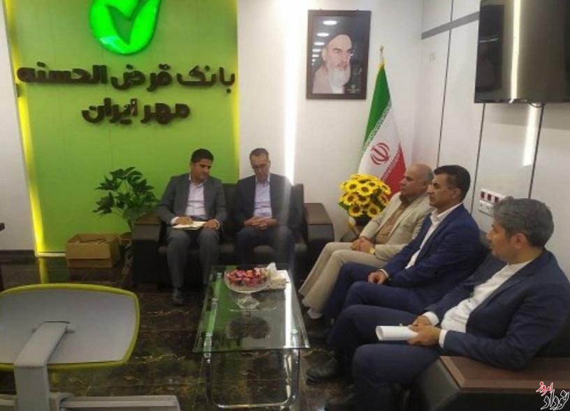 حمایت بانک قرضالحسنه مهر از اشتغال ۲۵۴ مددجوی ایلامی مریم بالوی فیلی خبرنگار نودادامروز حمایت بانک قرضالحسنه مهر از اشتغال ۲۵۴ مددجوی ایلامی , مریم بالوی فیلی خبرنگار نودادامروز