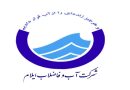 قطعی شبانه آب در ایلام با اجرای طرح زون‌ بندی جدید برطرف می شود