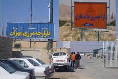 بازارچه‌های مرزی ابزاری برای مقابله با تحریم‌ها