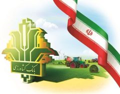 صعود نمادین کارکنان بانک کشاورزی ایلام به قله دماوند