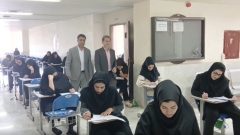 آزمون شایسته‌یابی تأمین اجتماعی ایلام؛ گامی برای شناسایی استعدادها و ارتقای مدیریت