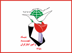 ۷۲ شهید در استان ایلام طی جنگ رمضان تقدیم نظام شده است