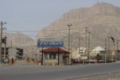 برگزاری آیین اختتامیه مرحله منطقه‌ای مسابقات ملی مناظره دانشجویان ایران در دانشگاه ایلام