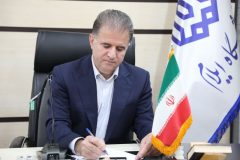 دانشگاه ایلام محور پیشرفت استان با ایجاد اندیشکده توسعه