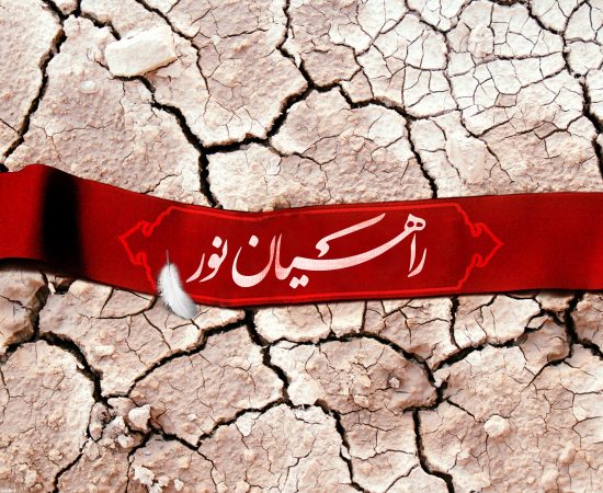 تأکید بر توسعه زیرساخت‌های راهیان نور در استان ایلام