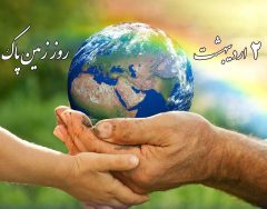 نمایشگاه عکس من؟ همکلاسی بلوط ؛ همدلی با طبیعت در روز جهانی زمین پاک
