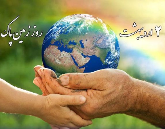 نمایشگاه عکس من؟ همکلاسی بلوط ؛ همدلی با طبیعت در روز جهانی زمین پاک