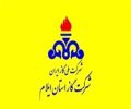 جهش عملیاتی گاز ایلام در سه ماهه نخست امسال؛ از بازسازی ایستگاه آسیبدیده تا ایمنسازی گسترده شبکه