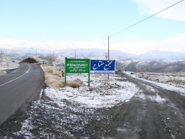 احداث موسسه مفتاح در ایلام / پیوند فرهنگی حوزه‌های علمیه نجف و مشهد