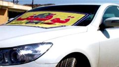 محکومیت متهمان پرونده قاچاق دو دستگاه خودروی لندکروز به ارزش ۱۸۰ میلیارد ریال