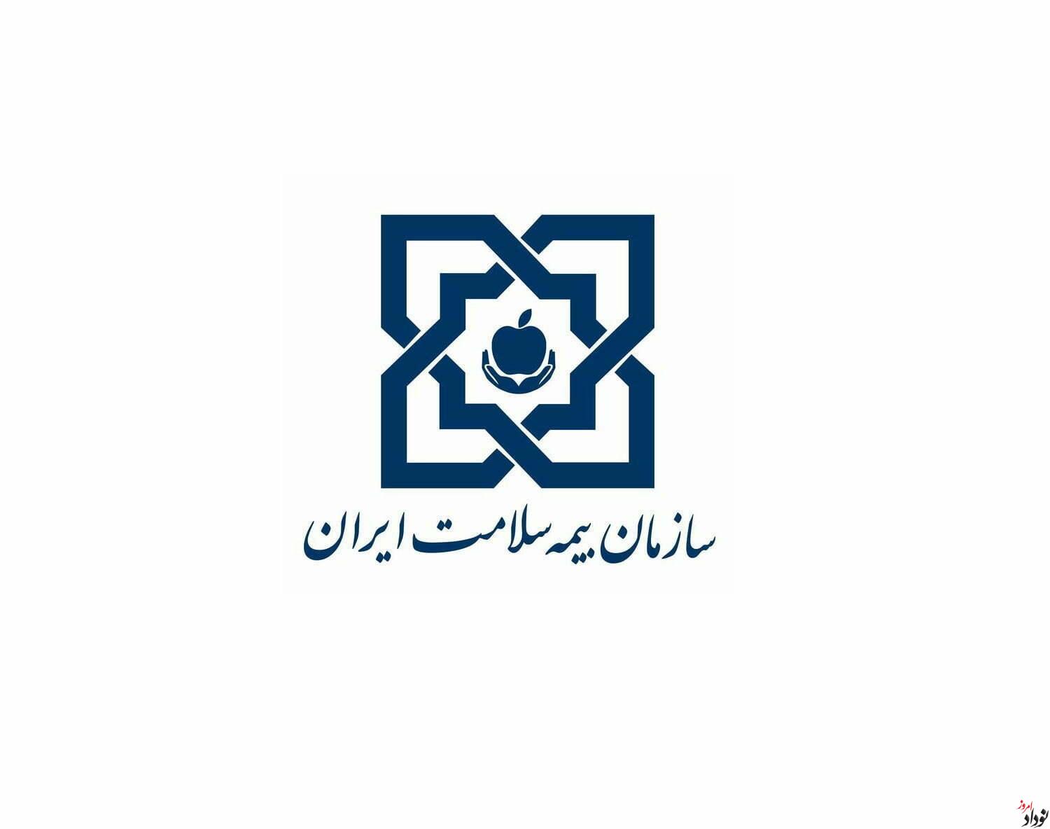 پوشش بیمه ای ۴۳ هزار نفر، حمایت از ۸۳۸ بیمار خاص و پرداخت بیش از 306 میلیارد ریال در خدمات درمانی دهلران , مریم بالوی فیلی خبرنگار نودادامروز پوشش بیمه ای ۴۳ هزار نفر، حمایت از ۸۳۸ بیمار خاص و پرداخت بیش از 306 میلیارد ریال در خدمات درمانی دهلران , مریم بالوی فیلی خبرنگار نودادامروز
