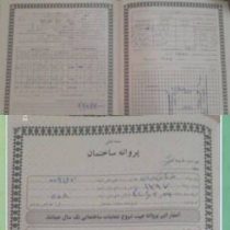 آغاز رسمی فرآیند ساخت درمانگاه تأمین اجتماعی شهرستان دره‌شهر