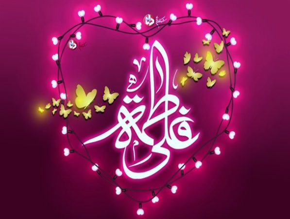 قراری به رنگ نور