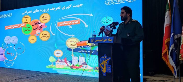 اجرای طرح‌های آبخیزداری با مشارکت بسیج سازندگی، راهکاری مؤثر برای مهار سیلاب
