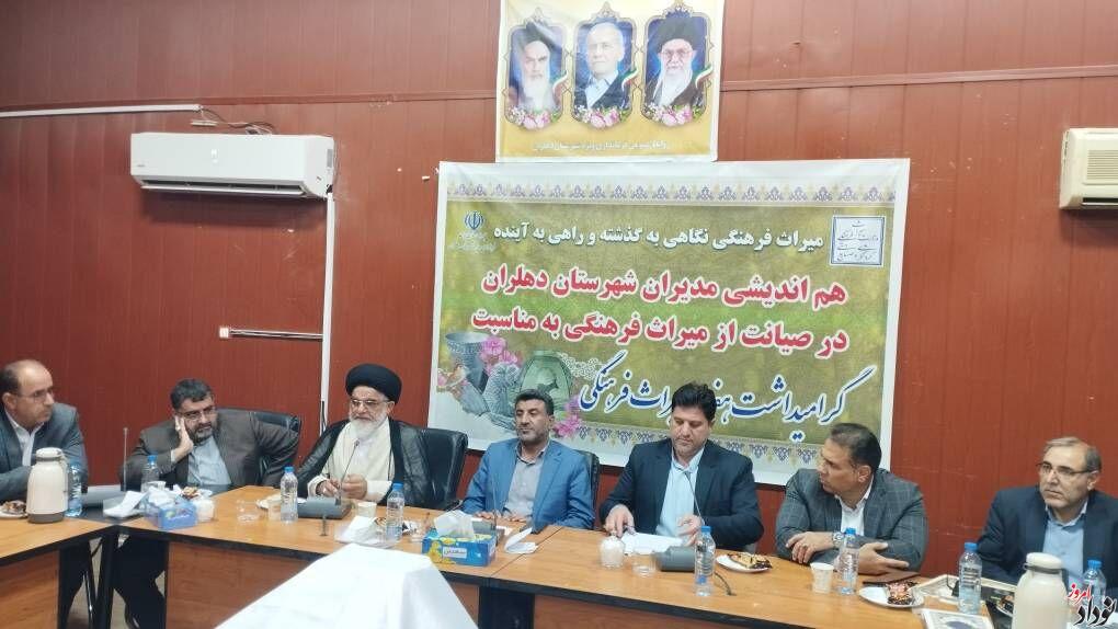 دهلران بهشت باستان شناسی و قطب پژوهشهای پیش از تاریخ است , مریم بالوی فیلی خبرنگار نودادامروز دهلران بهشت باستان شناسی و قطب پژوهشهای پیش از تاریخ است , مریم بالوی فیلی خبرنگار نودادامروز
