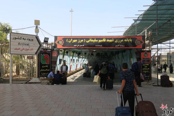 مرز مهران میزبان بیش از یک‌میلیون مسافر در دو ماه نخست سال ۱۴۰۴