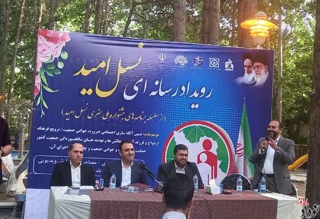 ایلام، زمستانی در دل بهار جمعیت , مریم بالوی فیلی خبرنگار نودادامروز ایلام، زمستانی در دل بهار جمعیت , مریم بالوی فیلی خبرنگار نودادامروز