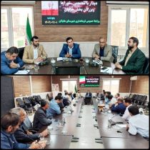 تبدیل مرکز بخش جزمان به شهر در دستور کار فرمانداری هلیلان