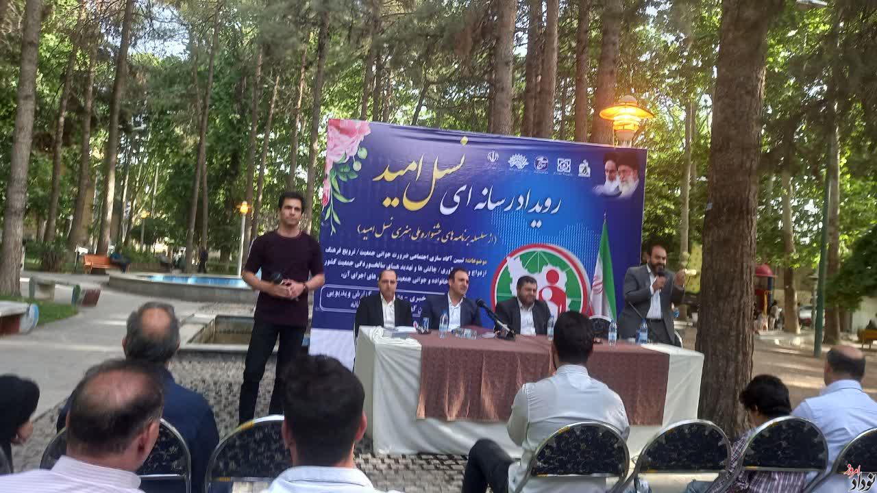 سرعت سالمندی در ایلام همطراز با تهران است , هر خانواده باید حداقل دو فرزند داشته باشد , مریم بالوی فیلی خبرنگار نودادامروز سرعت سالمندی در ایلام همطراز با تهران است , هر خانواده باید حداقل دو فرزند داشته باشد , مریم بالوی فیلی خبرنگار نودادامروز