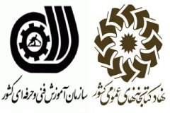 کتابخانه های عمومی می‌توانند نقش مؤثری در توسعه مهارت‌آموزی ایفا کنند