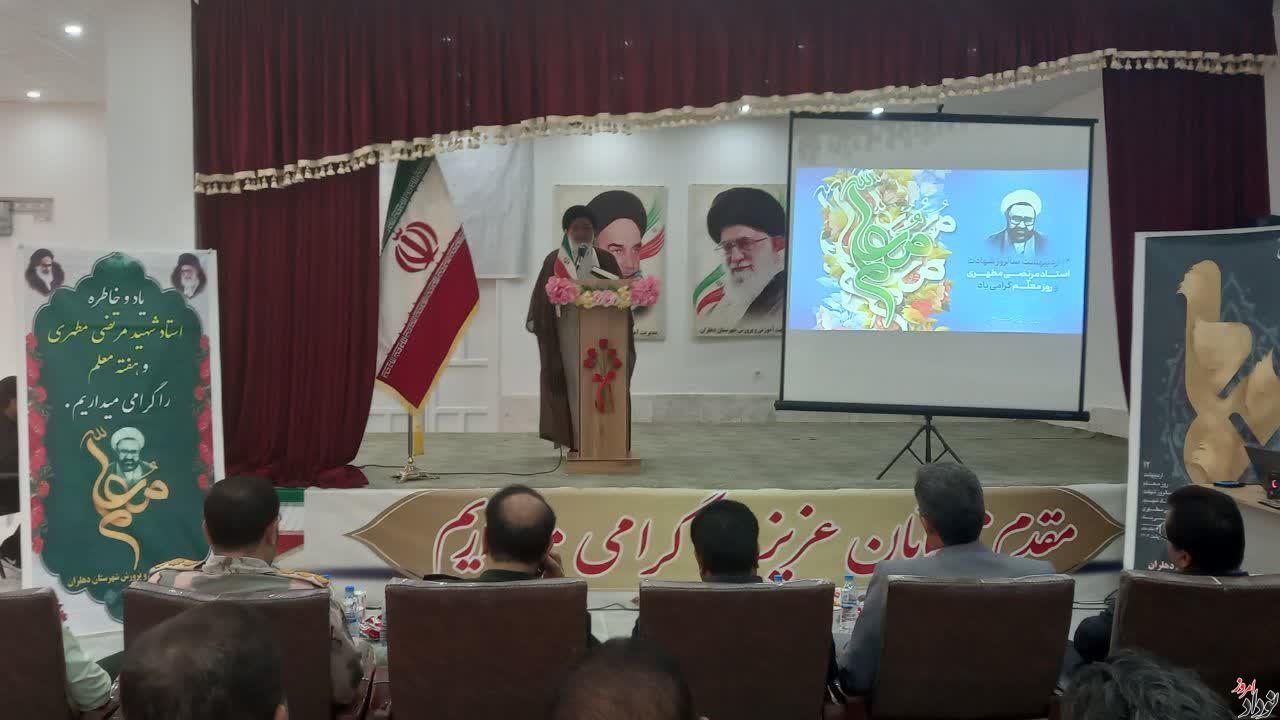 گرامیداشت روز معلم در دهلران , تقدیر از معلمان و تأکید بر نقش آموزش در توسعه کشور , مریم بالوی فیلی خبرنگار نودادامروز گرامیداشت روز معلم در دهلران , تقدیر از معلمان و تأکید بر نقش آموزش در توسعه کشور , مریم بالوی فیلی خبرنگار نودادامروز