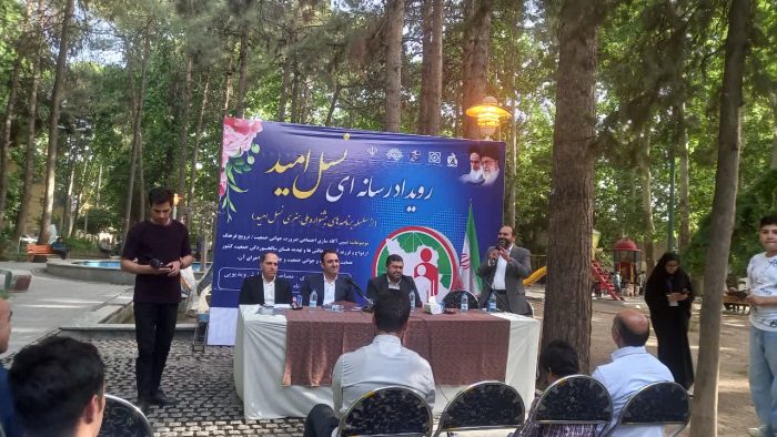 پرواز سرعت سالمندی در ایلام