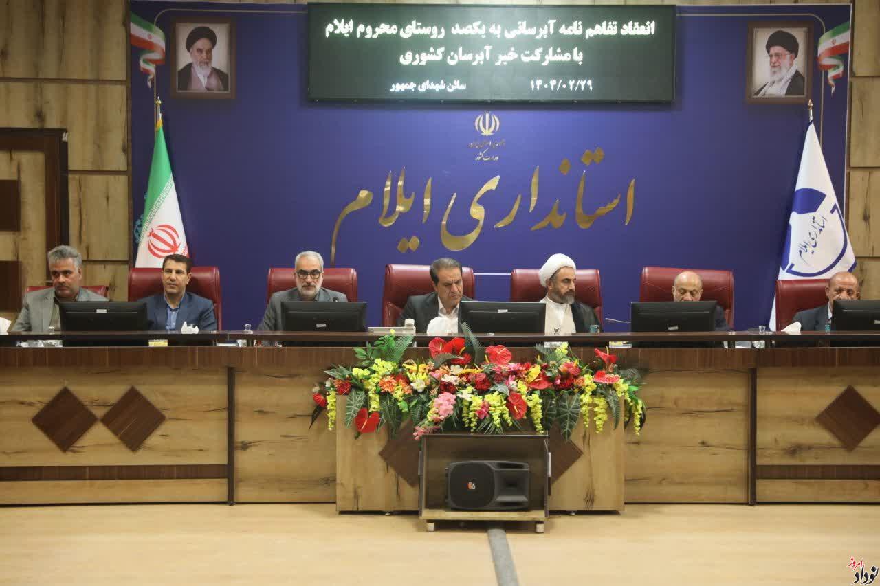 مشارکت خیرین نقش اساسی در توسعه زیرساختهای استان ایلام دارد , مریم بالوی فیلی خبرنگار نودادامروز مشارکت خیرین نقش اساسی در توسعه زیرساختهای استان ایلام دارد , مریم بالوی فیلی خبرنگار نودادامروز
