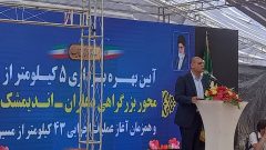 بهره‌برداری و آغاز پروژه‌های راه‌سازی دهلران-اندیمشک برای کاهش تصادفات و توسعه منطقه‌ای
