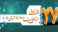 آینه ای بی غبار