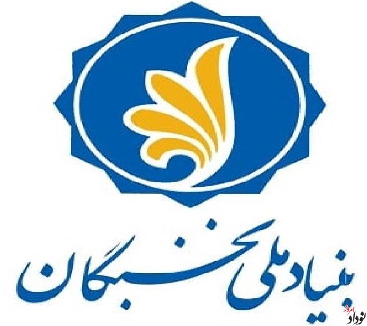 بازطراحی مسیر توسعه کشاورزی ایران با استفاده از ظرفیت نخبگان و دانش بومی , مریم بالوی فیلی خبرنگار نودادامروز بازطراحی مسیر توسعه کشاورزی ایران با استفاده از ظرفیت نخبگان و دانش بومی , مریم بالوی فیلی خبرنگار نودادامروز