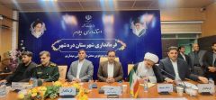 توسعه دره شهر نیازمند توجه به سرمایه‌های انسانی و طبیعی است