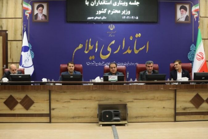 تأکید استاندار ایلام بر ضرورت بازنگری در مدیریت بحران و تقویت تاب‌آوری ملی
