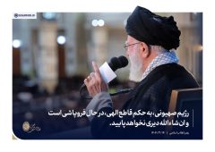 تکیه‌گاهی در سخت‌ترین روزها