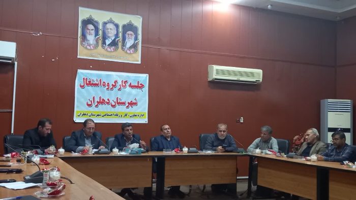 روند مطلوب جذب اعتبارات مشاغل خانگی در شهرستان دهلران / تشکیل کمیته پایش و نظارت بر اجرای طرح‌ها