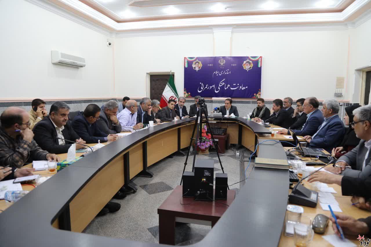 نشست ستاد تنظیم بازار استان که با حضور فرمانداران و مدیران اجرایی استان , مریم بالوی فیلی خبرنگار نودادامروز نشست ستاد تنظیم بازار استان که با حضور فرمانداران و مدیران اجرایی استان , مریم بالوی فیلی خبرنگار نودادامروز