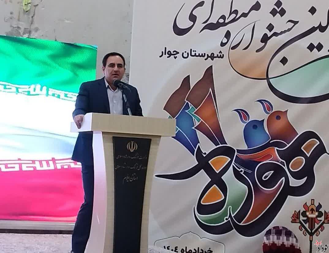 هوره میراث فرهنگی ایلام و صدایی برخاسته از اعماق تاریخ است , مریم بالوی فیلی خبرنگار نودادامروز هوره میراث فرهنگی ایلام و صدایی برخاسته از اعماق تاریخ است , مریم بالوی فیلی خبرنگار نودادامروز