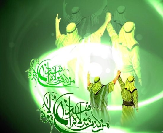 جشن غدیر فرصتی برای تقویت هویت دینی و اجتماعی