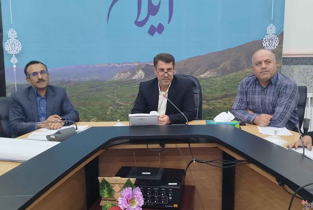 بررسی طرح های هادی روستاهای سیروان و چوار در استانداری ایلام , مریم بالوی فیلی خبرنگار نودادامروز بررسی طرح های هادی روستاهای سیروان و چوار در استانداری ایلام , مریم بالوی فیلی خبرنگار نودادامروز