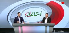 پیش‌بینی میلیونی تردد زائران در اربعین؛ مهران در آستانه بزرگ‌ترین عملیات زائرپذیری
