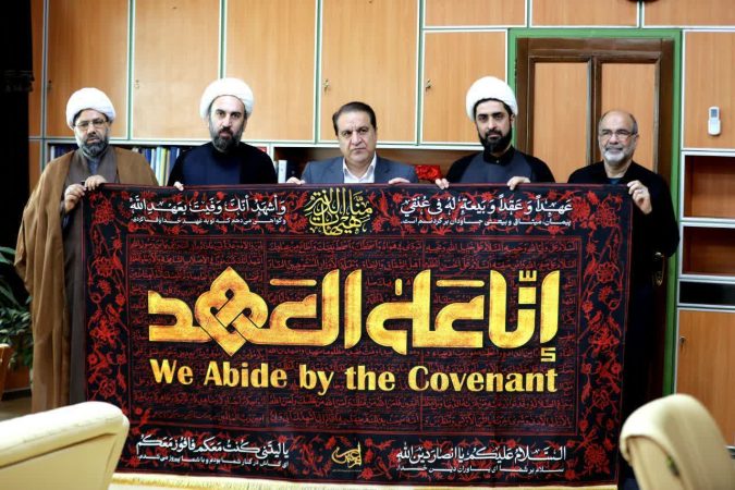 پرچم اربعین ۱۴۰۴ با شعار «أنا علی العهد» به استاندار ایلام تقدیم شد