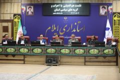 احزاب با هم‌ افزایی و دوری از حاشیه‌ سازی توسعه پایدار استان ایلام را رقم بزنند