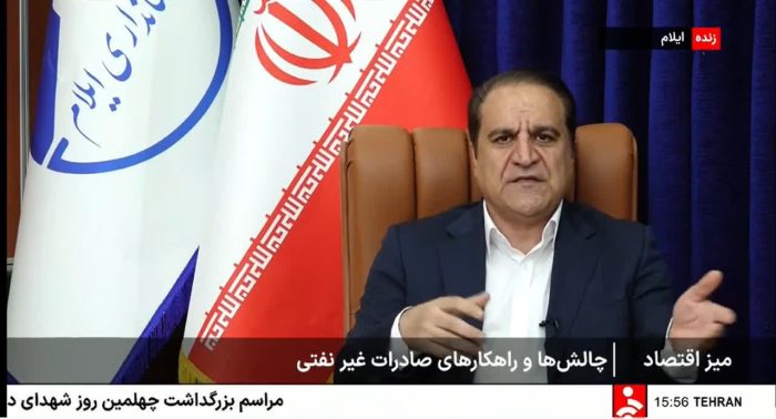 مناطق آزاد تجاری و دیپلماسی مرزی اولویت توسعه اقتصادی استان ایلام است