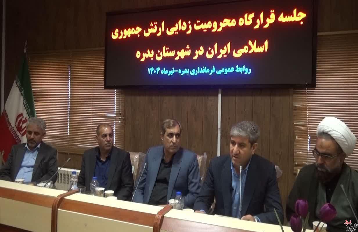 اختصاص ۲۵ میلیارد تومان اعتبار برای محرومیت زدایی در شهرستان بدره , مریم بالوی فیلی خبرنگار نودادامروز اختصاص ۲۵ میلیارد تومان اعتبار برای محرومیت زدایی در شهرستان بدره , مریم بالوی فیلی خبرنگار نودادامروز