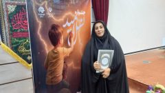 مریم بالوی فیلی برگزیده نخستین جشنواره فرهنگی و هنری «نسل امید» در استان ایلام شد